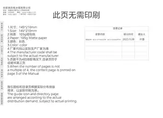 Midea美的 美的冰箱BCD-515WSGPZM沁玉蓝-秘境